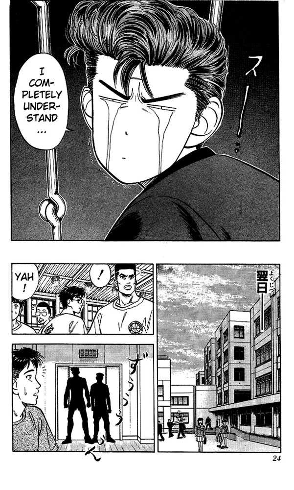 Slam Dunk, Chapter 54 image 21